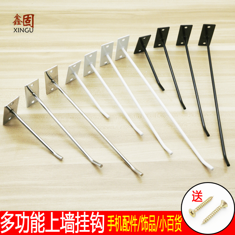加粗上墙挂钩锁螺丝饰品钉墙勾子