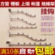 超市万用板上墙 店衣架货架挂勾 帐篷槽板五5珠方管七7珠挂钩 服装