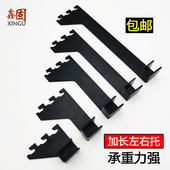 加厚加长方管左右托黑色白色卡梯柱aa柱侧挂托中托直托货架对托塞