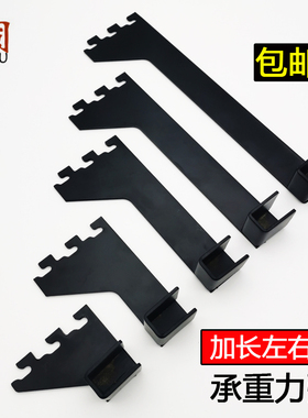 加厚加长方管左右托黑色白色卡梯柱aa柱侧挂托中托直托货架对托塞