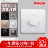 Девять -лежащие старые хранилища более 20 цветов 86 темная установка регулировки регулировки регулировки регулировки звука