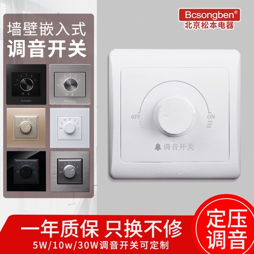 Девять -лежащие старые хранилища более 20 цветов 86 темная установка регулировки регулировки регулировки регулировки звука