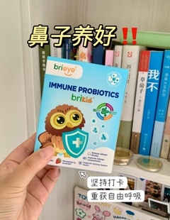 brieye珍悦目眼鼻通益生菌儿童舒敏鼻强免疫葡聚糖宝宝调理肠胃