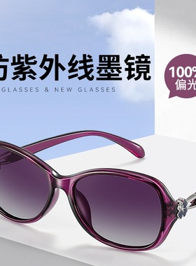 太阳镜女防紫外线偏光2025年新款品牌眼镜时尚韩版小脸框女士墨镜