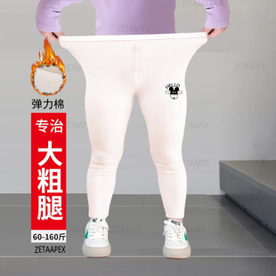 胖女童打底裤春秋装加绒胖妞胖大童大屁股深裆秋冬季百搭保暖裤子