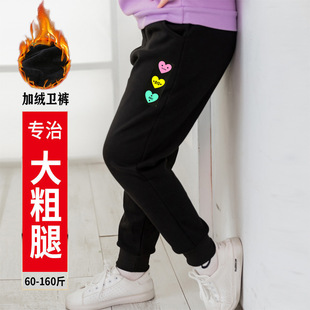 胖女童加绒裤子冬天加厚2022新款秋冬外穿时尚加肥加大女大童童