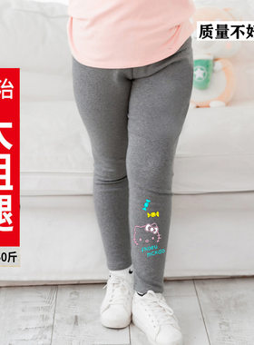 胖女童打底裤春秋款胖女孩加肥加大高弹力加绒裤子显瘦大码小脚裤