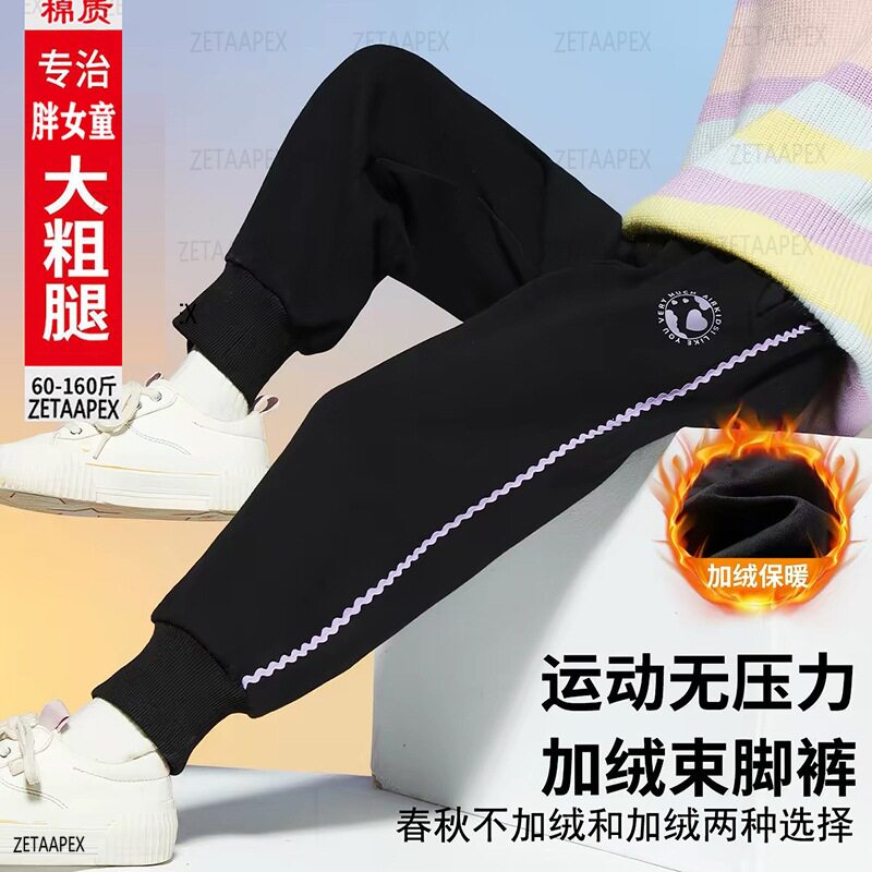 胖女童裤子束脚裤夏季中大童加肥加大裤偏胖女孩大码宽松休闲胖童