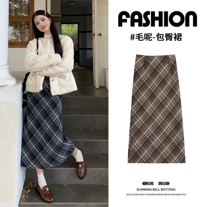 秋冬开叉显瘦字裙高腰中长款