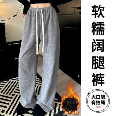 灰色毛巾裤女秋冬季2025新款宽松慵懒风直筒裤休闲加绒糯米阔腿裤