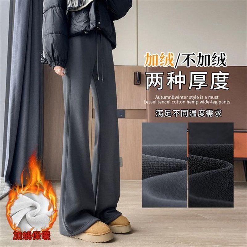 【口袋款】微喇卫裤2025新款秋冬加绒高腰美式垂感休闲运动喇叭裤