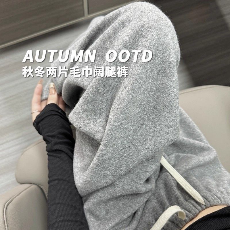 灰色毛巾裤女秋冬季2025新款宽松慵懒风直筒裤休闲加绒糯米阔腿裤