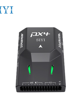 SIYI思翼 N7飞控无人机Pixhawk开源飞控商业PX4/ArduPilot固定翼