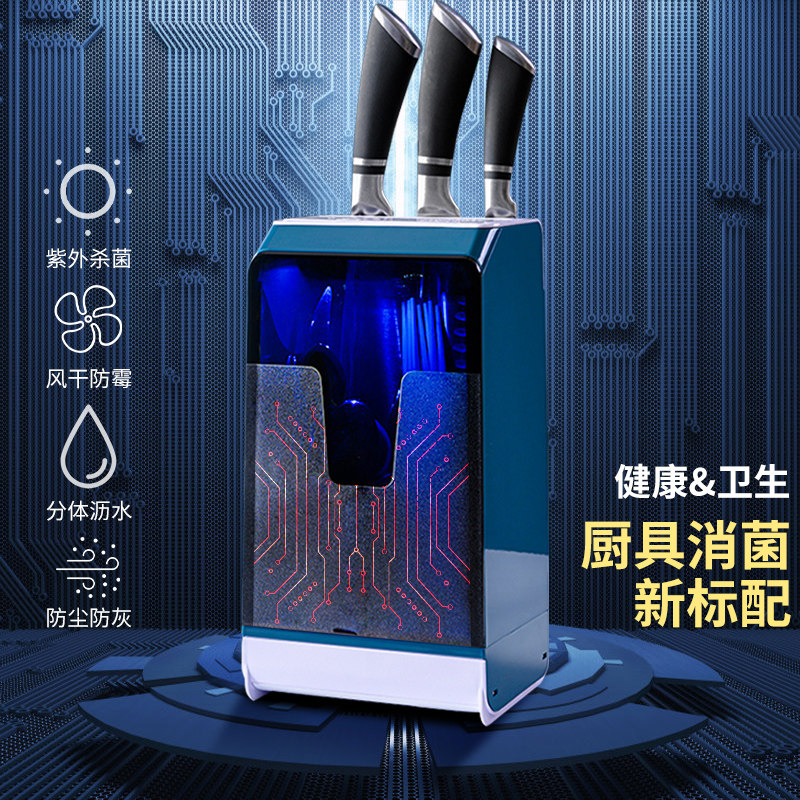tool chopsticks Disinfection machine household intelligence disinfect Knife and fork automatic Dry transparent UV disinfect storage boxin the Tableware , Tableware , Tableware cage/Shelf  category - from Buy2taobao.com to provide professional Taobao agent buy service