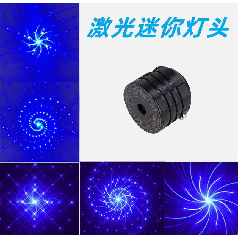 激光迷你灯头USB充电变幻多种图案可调激光迷你灯头多种灯效