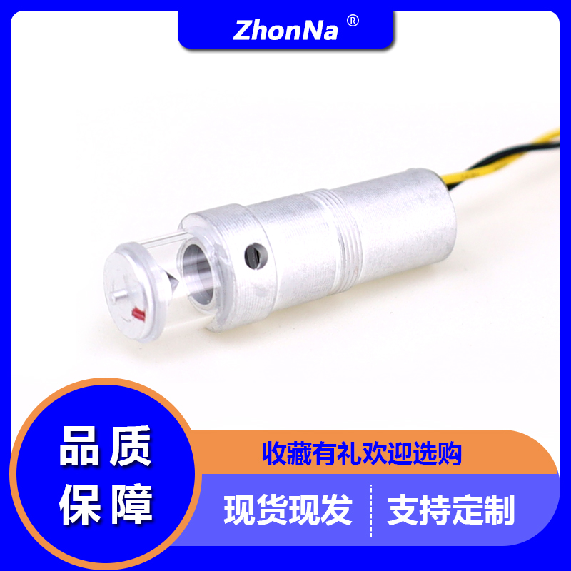 ZhonNa激光360度环型定位器