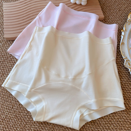 纯棉孕妇内裤无痕高腰大码薄款