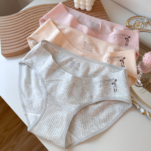 无痕低腰女怀孕期专用不勒肚中晚期孕晚期秋冬款 大码 纯棉孕妇内裤