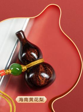 苏小北印度小叶紫檀老山