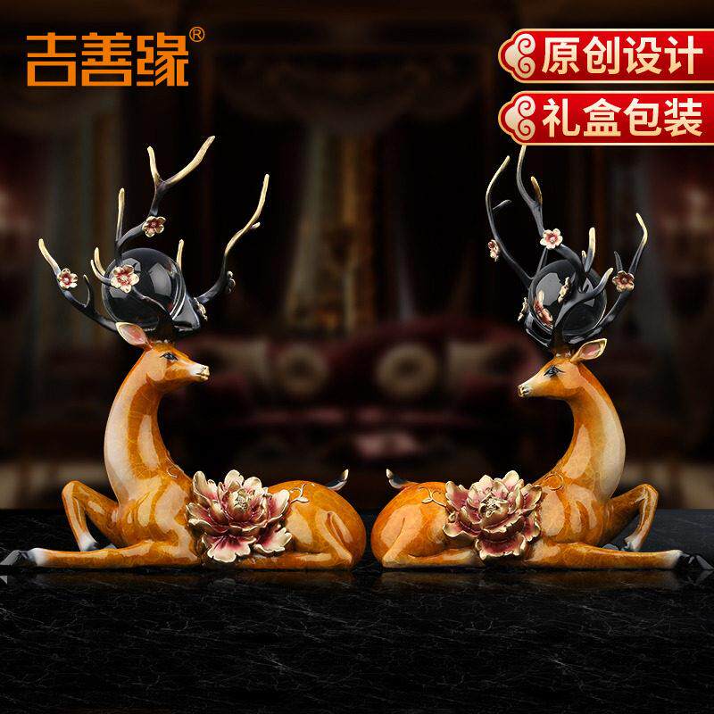 吉善缘 《富贵圆满》全铜创意鹿摆件 结婚礼物家居招财工艺品0525