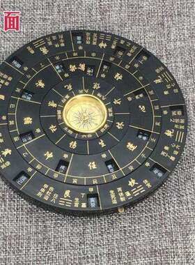 奇门转盘遁甲易经活解阴阳两面活用罗盘专业风水盘仪八卦盘