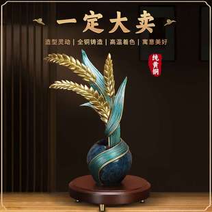《一定大卖》全铜大麦丰收麦穗摆件花束摆件客厅店铺开业乔迁礼品
