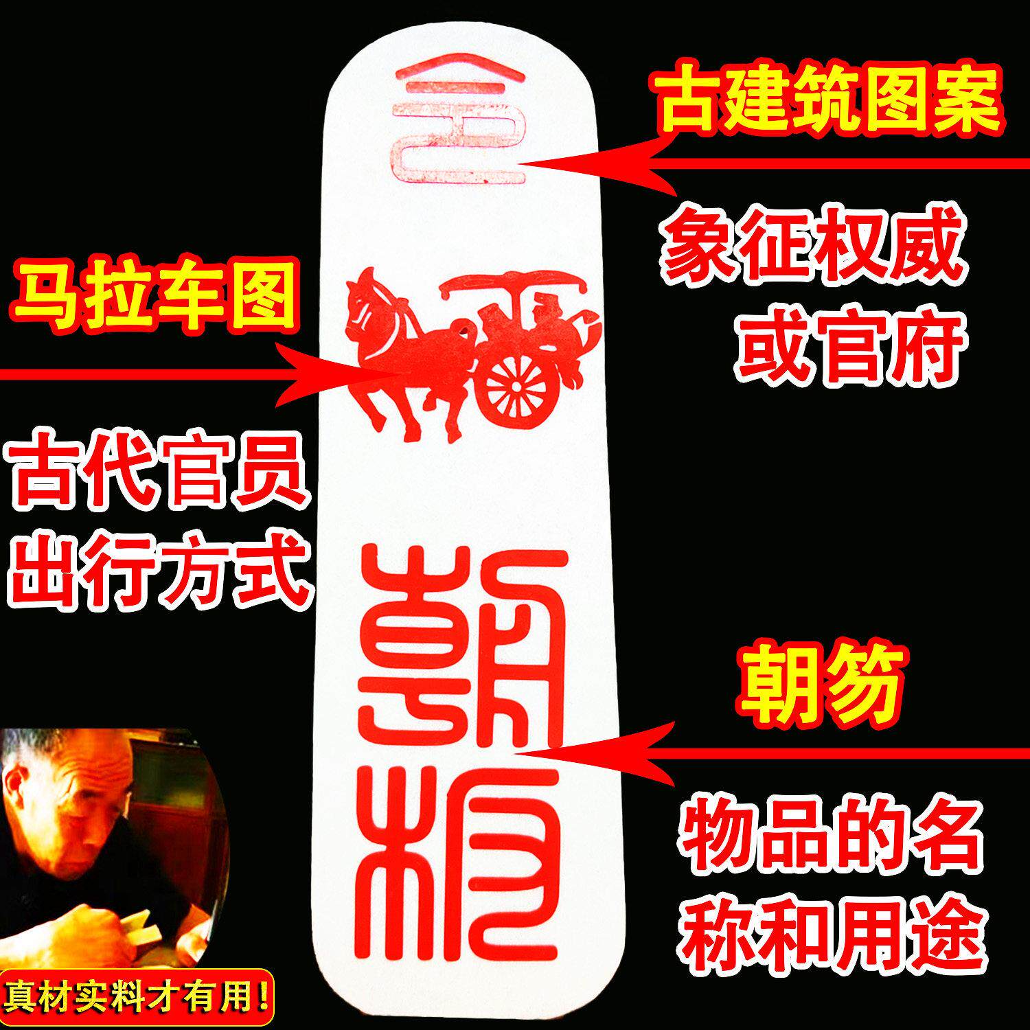 天然白玉朝笏牌朝板玉笏玉圭双面绘制古玉祭祀礼器装饰镇宅玉牌
