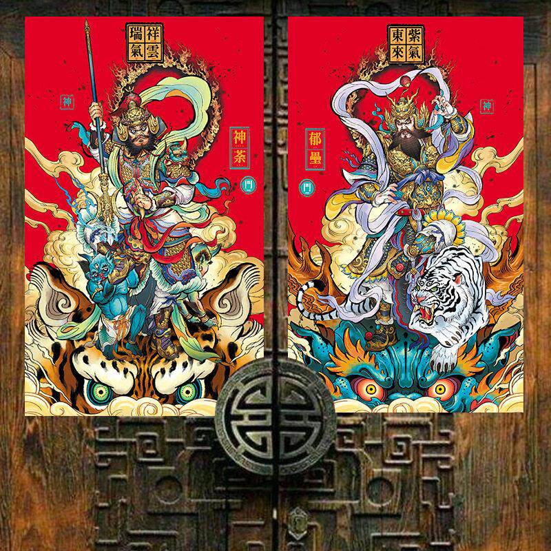 2025蛇年新款门神新年过年春节门神年画 画神荼郁垒国潮大门门神