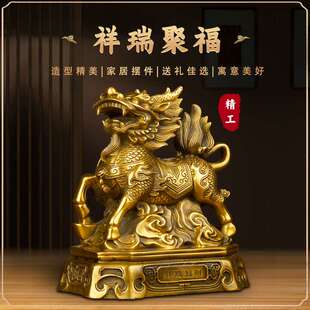 铜麒麟摆件一对 纯铜招财客厅玄关家居酒柜装饰店铺开业工艺礼品