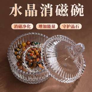 天然消磁石白水晶碎石原石摆件手链消磁净化水晶消磁碗饰品容纳盒