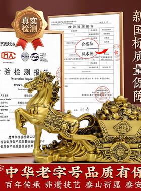 铜马拉元宝车摆件马上发