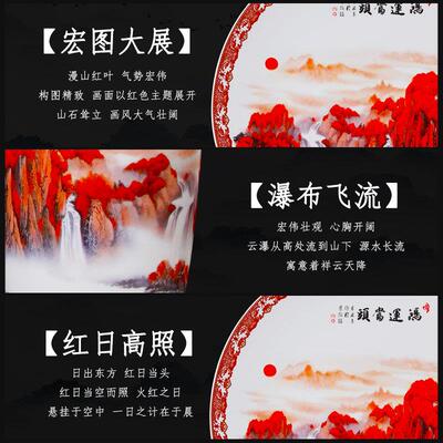 景德镇鸿运当头粉彩花瓶