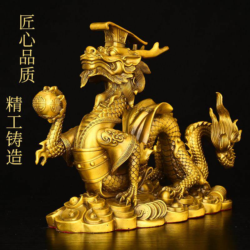 纯黄铜祥龙献瑞龙摆件吉祥物生肖龙五爪金龙家居办公室装饰工艺品