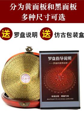 指南针专业高精度铜三合