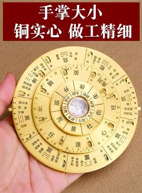 启门指南针激活多功能转