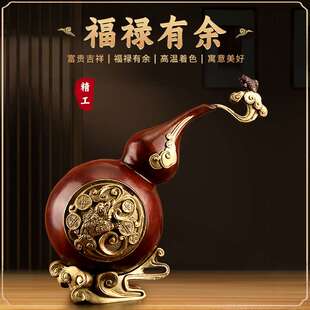 礼尚往来铜葫芦摆件镇宅招财铜器中式古玩家居客厅玄关酒柜装饰品