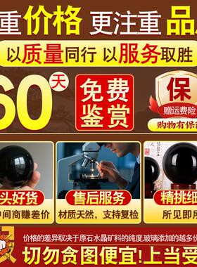 天然黑曜石球摆件黑色水