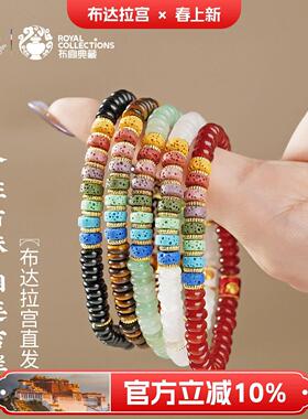 布达拉宫红玛瑙算盘珠手