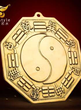 八卦镜凸镜全铜家用门口挂件凸凹太极九宫八卦平面铜镜子乔迁摆件