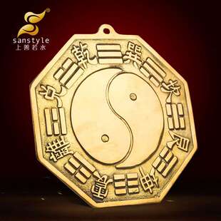 八卦镜凸镜全铜家用门口挂件凸凹太极九宫八卦平面铜镜子乔迁摆件