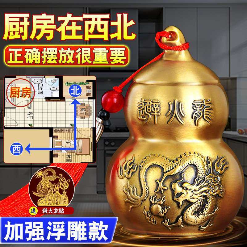 铜避火龙瓶子厨房西北角黄碎石黄铜葫芦瓶罐水晶解决大号精雕摆件,家居饰品,国学摆件,淘宝优惠券,粉丝福利购,淘宝优惠卷