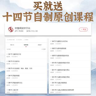财慧阁冰透款九星立向消砂纳水罗盘伴侣地母翻卦辅星水法简单好用