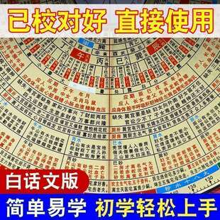 金锁玉关罗盘高精度专业八寸砂水过路走马指南针初学者随身罗经仪