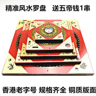 大罗盘风水摆件纯铜综合罗经仪指南针客厅家居装饰随身八卦小袖珍