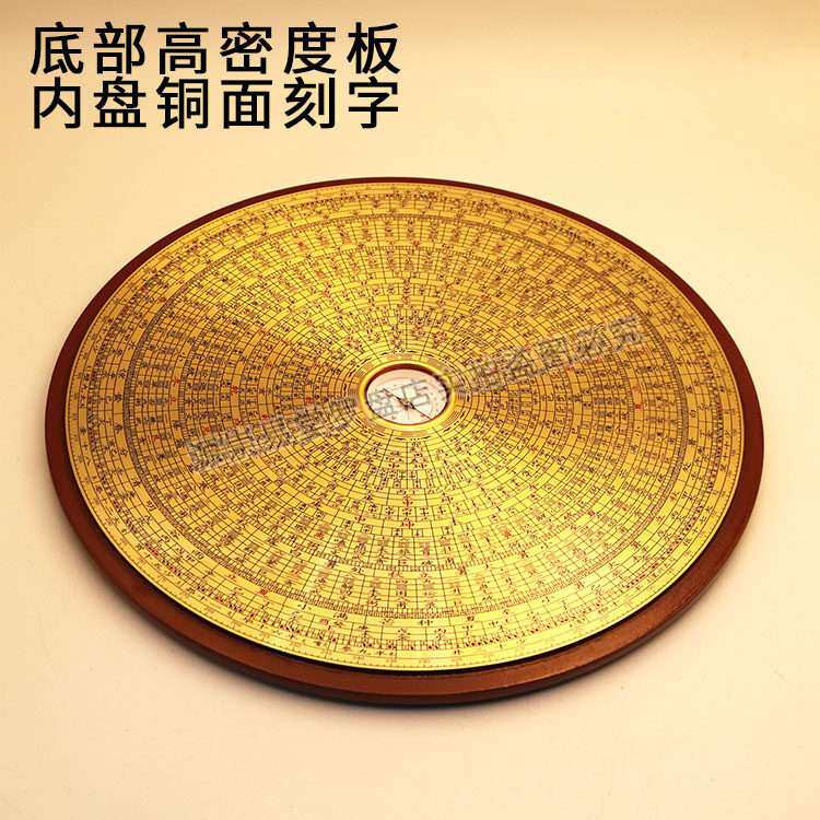 鑫雕一尺十10寸36层三合罗盘高精度专业木圆形带盖大字体罗盘罗经