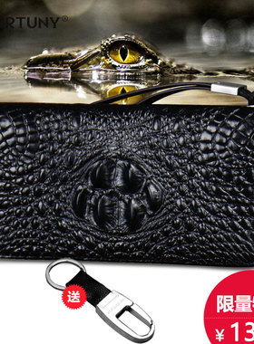 herrtuny鳄鱼纹男士真皮长款拉链钱包钱夹 经典商务手拿包潮手