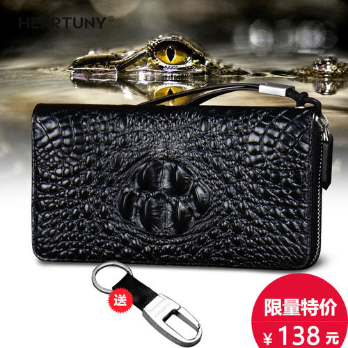 herrtuny钱包鳄鱼纹经典商务