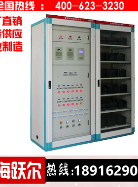 直流屏电源柜GZDW-100AH/220V 110V20AH/40AH/65AHDC110V工厂直销