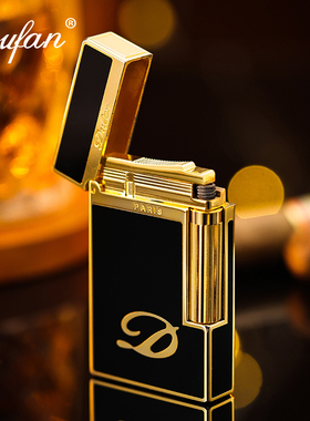 法国DUFAN都梵充气朗声打火机送男友黄铜高档定制品牌正品大D格调