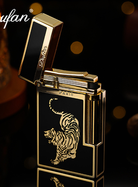 法国DUFAN都梵朗声打火机气体铜侧滑轮送男友高档定制正品 下山虎